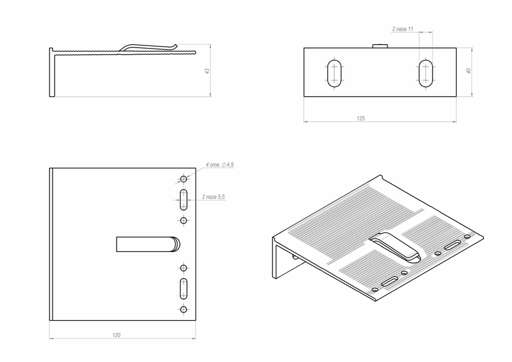 RLS-BR-L-120125 Кронштейн большой  RLS  L 120x125