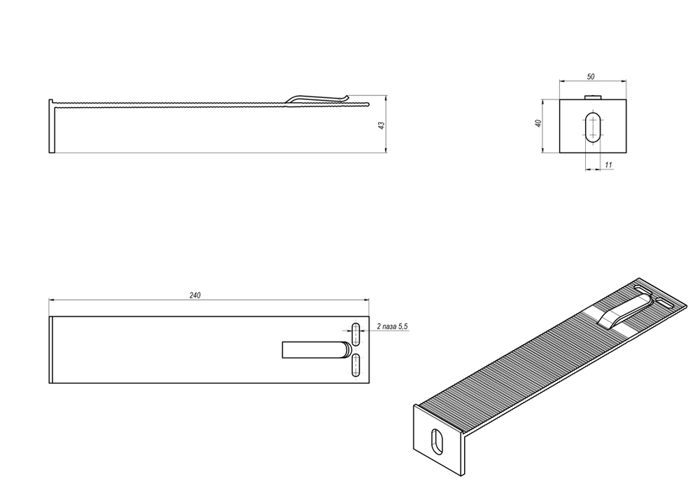 RLS-BR-S-24050 Кронштейн малый  RLS  S 240x50