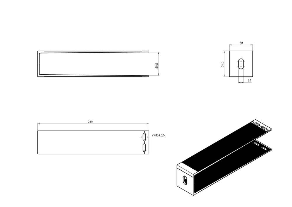 HIS-BR-S-24050 Кронштейн малый  HIS  S 240x50